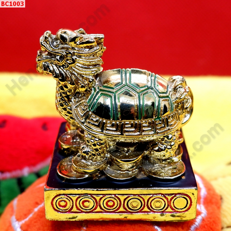 BC1003 เต่ามังกรเรซิ่นเคลือบทอง ราคา 179 บาท http://ww2.hengmark.com/view_product/BC1003.htm