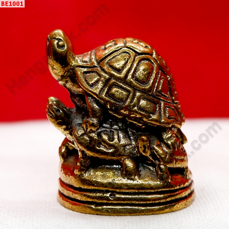 BE1001 เต่าแม่ลูกทองเหลือง ราคา 199 บาท http://ww2.hengmark.com/view_product/BE1001.htm