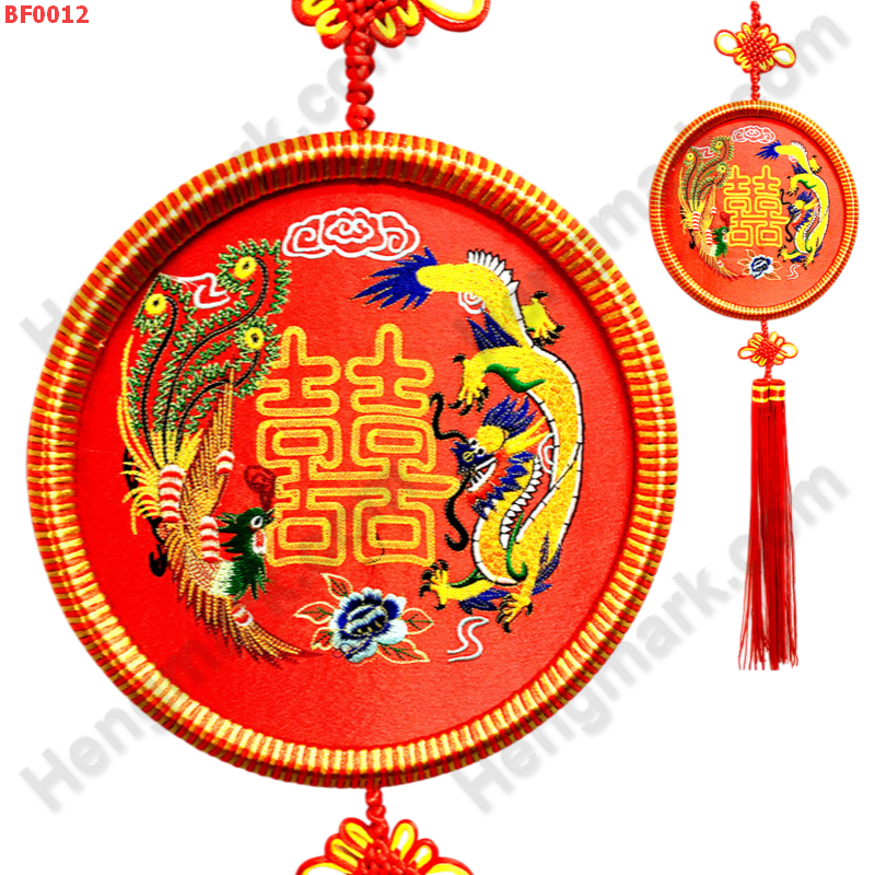 BF0012 ป้ายมงคล สะดึงปักลาย หงส์-มังกร ราคา 899 บาท http://ww2.hengmark.com/view_product/BF0012.htm