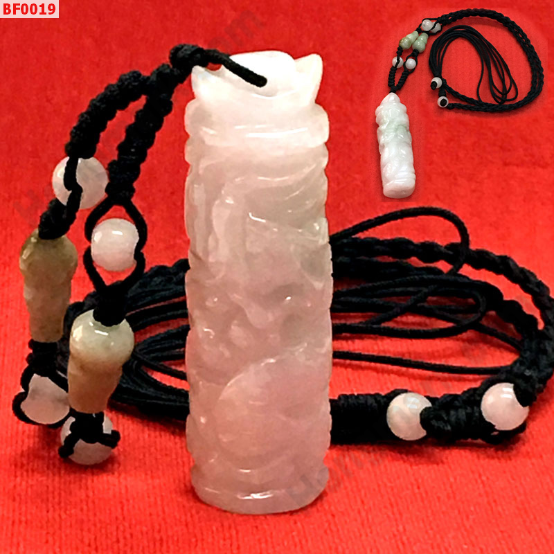BF0019 สร้อยคอแท่งหยกแกะลายมังกร ราคา 499 บาท http://ww2.hengmark.com/view_product/BF0019.htm