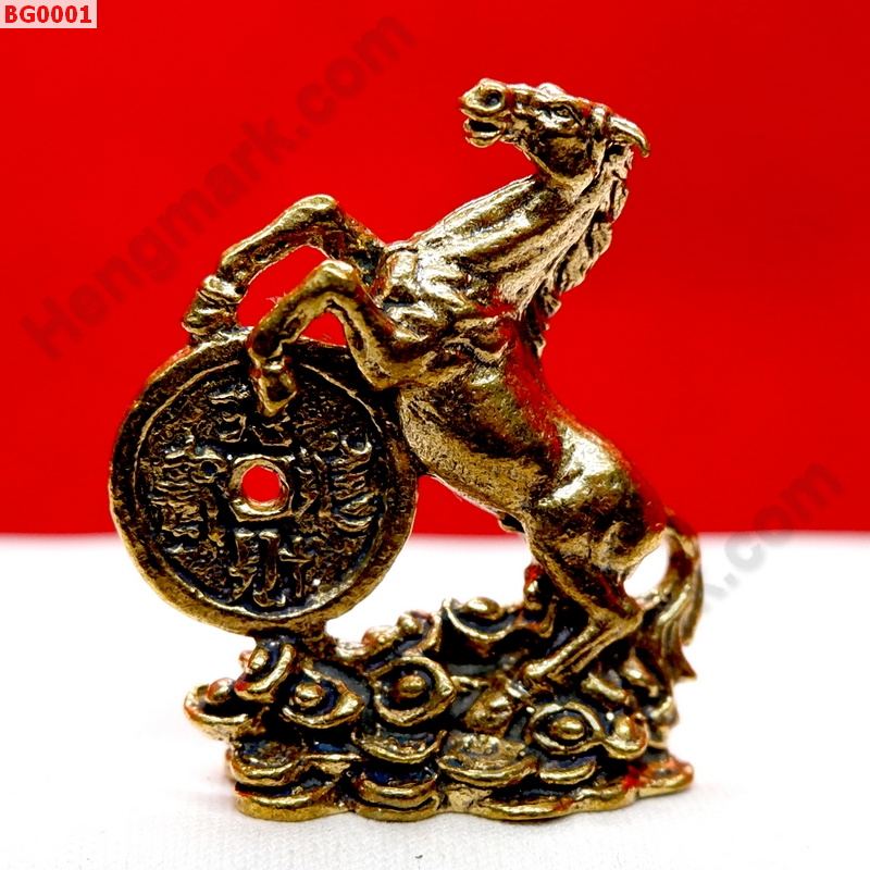 BG0001 ม้าทองเหลือง จับเหรียญทอง ราคา 199 บาท http://ww2.hengmark.com/view_product/BG0001.htm