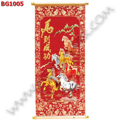 BG1005 ภาพมงคล ม้า 8 ตัว ราคา 399 บาท http://ww2.hengmark.com/view_product/BG1005.htm