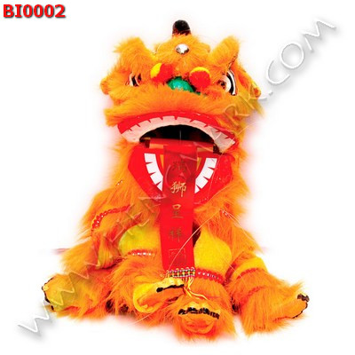 BI0002 สิงโตจีน ราคา 999 บาท http://ww2.hengmark.com/view_product/BI0002.htm