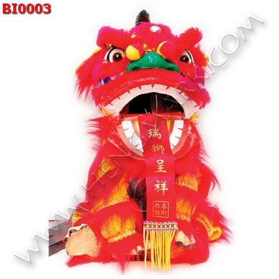 BI0003 สิงโตจีน ราคา 999 บาท http://ww2.hengmark.com/view_product/BI0003.htm