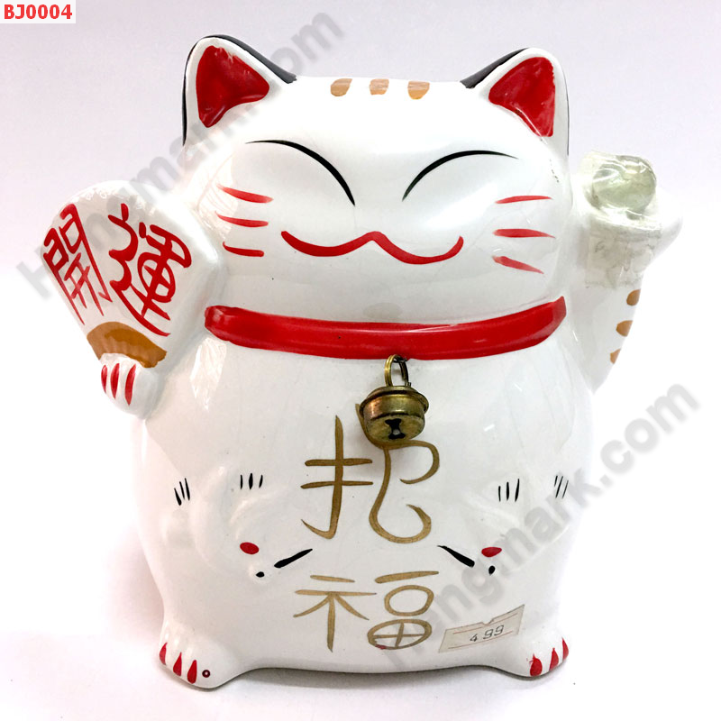 BJ0004 แมวกวักนำโชค ขนาดใหญ่ ราคา 499 บาท http://ww2.hengmark.com/view_product/BJ0004.htm