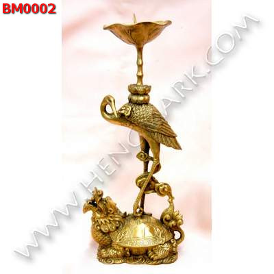 BM0002 เชิงเทียนนกกระเรียนยืนบนเต่ามังกร ราคา 4900 บาท http://ww2.hengmark.com/view_product/BM0002.htm