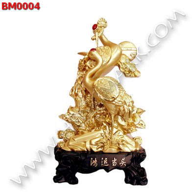 BM0004 นกกระเรียนคู่ สีทอง ราคา 4500 บาท http://ww2.hengmark.com/view_product/BM0004.htm