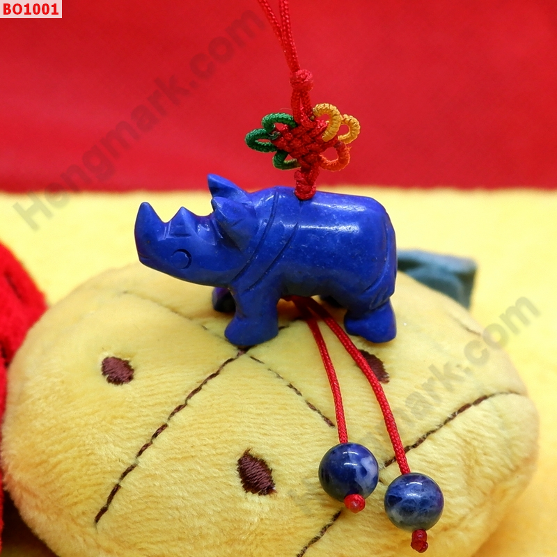 BO1001 แรดสีน้ำเงินหินธรรมชาติแขวนมือถือ ราคา 229 บาท http://ww2.hengmark.com/view_product/BO1001.htm