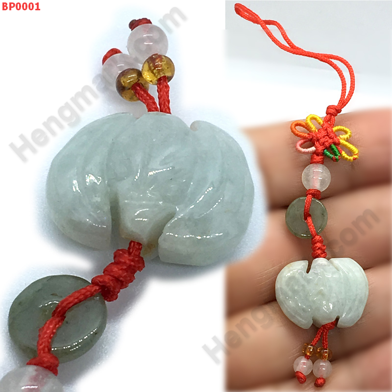 BP0001 ค้างคาวหยก แขวนมือถือ ราคา 99 บาท http://ww2.hengmark.com/view_product/BP0001.htm