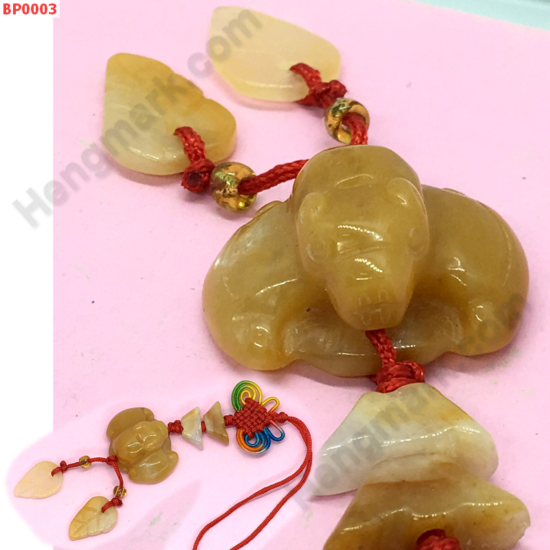 BP0003 ค้างคาวหยกเหลือง(หยกน้ำผึ้ง) ที่แขวนกระเป๋า  ราคา 199 บาท http://ww2.hengmark.com/view_product/BP0003.htm