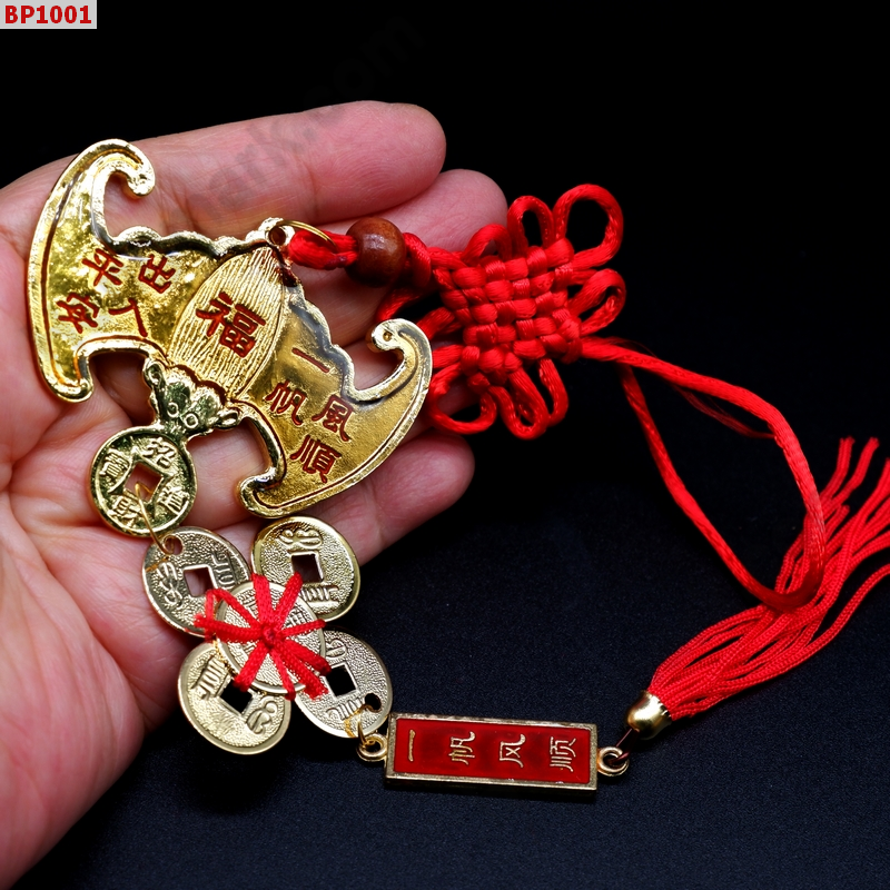 BP1001 ที่แขวนรูปค้างคาวและเหรียญจีน ราคา 399 บาท http://ww2.hengmark.com/view_product/BP1001.htm