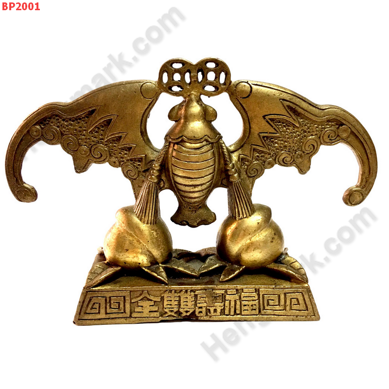 BP2001 ค้างคาวทองเหลือง ราคา 1699 บาท http://ww2.hengmark.com/view_product/BP2001.htm