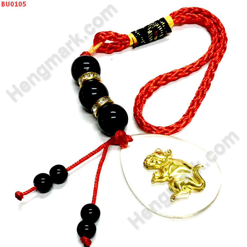 BU0105 ปีชวดหนู ห้อยกระเป๋า ราคา 199 บาท http://ww2.hengmark.com/view_product/BU0105.htm