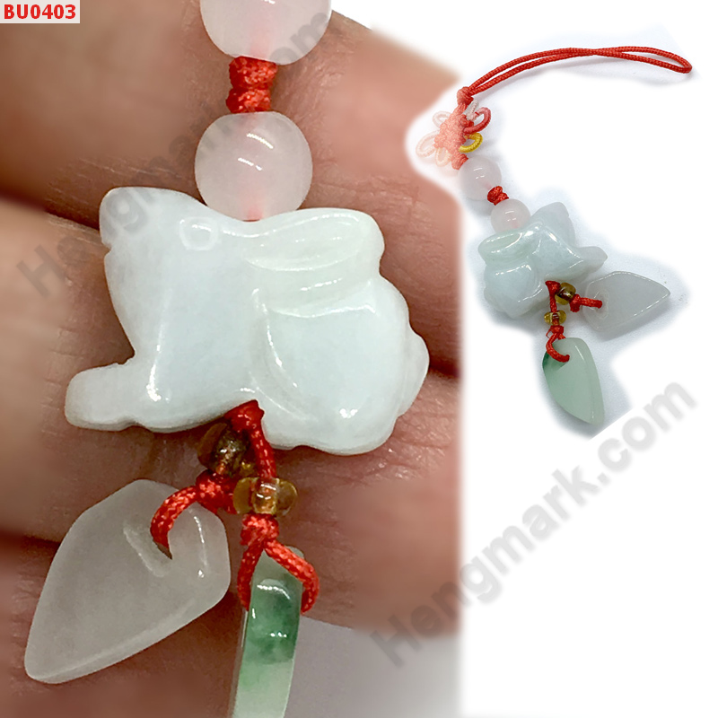 BU0403 กระต่ายหยกแขวนมือถือ ราคา 99 บาท http://ww2.hengmark.com/view_product/BU0403.htm