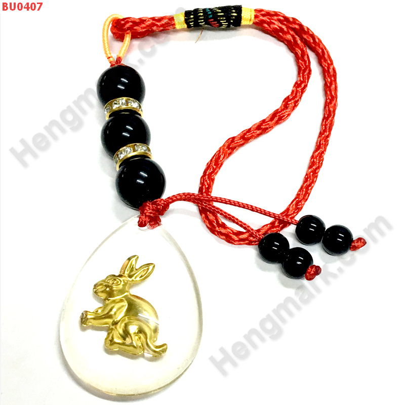 BU0407 ปีเถาะ-กระต่าย ห้อยกระเป๋า ราคา 199 บาท http://ww2.hengmark.com/view_product/BU0407.htm