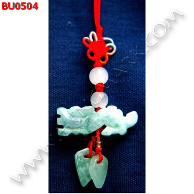 BU0504 ปีมะโรง มังกรหยก แขวนมือถือ ราคา 99 บาท http://ww2.hengmark.com/view_product/BU0504.htm