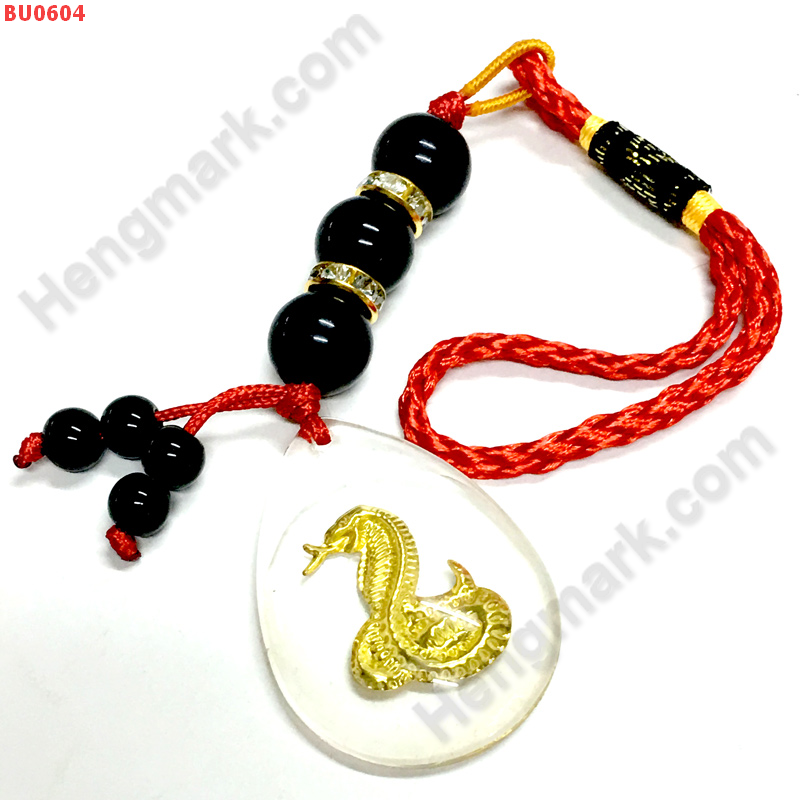 BU0604 ปีมะเส็ง-งูเล็ก ห้อยกระเป๋า ราคา 199 บาท http://ww2.hengmark.com/view_product/BU0604.htm