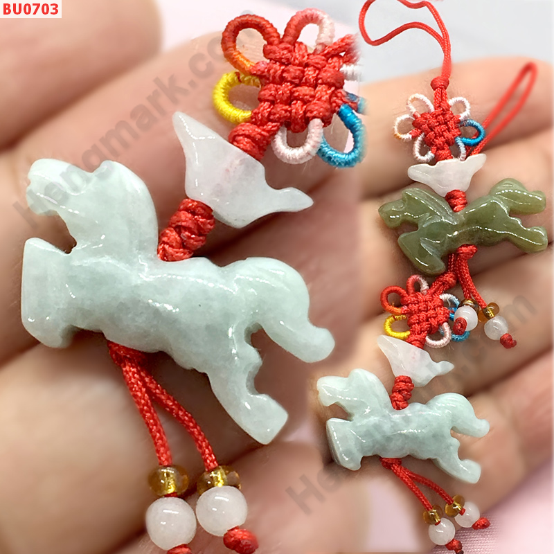 BU0703 ปีมะเมีย ม้าหยก แขวนมือถือ ราคา 99 บาท http://ww2.hengmark.com/view_product/BU0703.htm