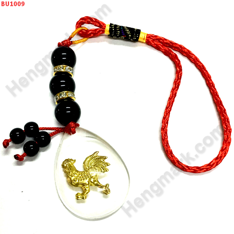 BU1009 ปีระกา-ไก่ ห้อยกระเป๋า ราคา 199 บาท http://ww2.hengmark.com/view_product/BU1009.htm