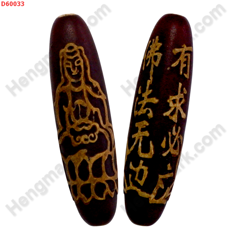 D60033 หินDZI ลายเจ้าแม่กวนอิม คาถาทิเบต ราคา 600 บาท http://ww2.hengmark.com/view_product/D60033.htm