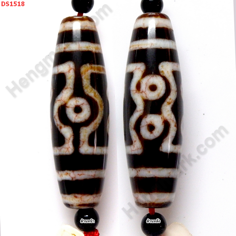 DS1518 หินดีซีไอ 7 ตา ราคา 1500 บาท http://ww2.hengmark.com/view_product/DS1518.htm