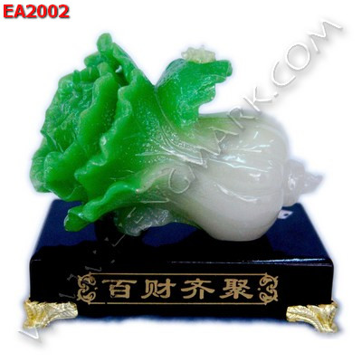 EA2002 ผักกาดขาวตั้งโต๊ะ ราคา 999 บาท http://ww2.hengmark.com/view_product/EA2002.htm