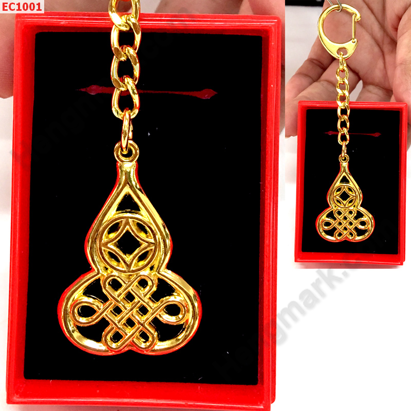 EC1001 พวงกุญแจน้ำเต้า เงื่อนไร้ปลาย ราคา 199 บาท http://ww2.hengmark.com/view_product/EC1001.htm