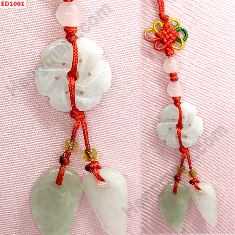 ED1001 ดอกโบตั๋นหยกแขวนมือถือ ราคา 99 บาท http://ww2.hengmark.com/view_product/ED1001.htm