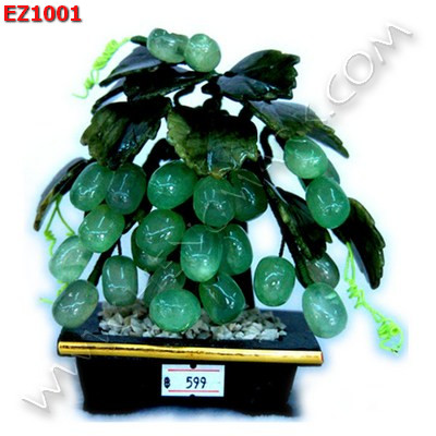 EZ1001 องุ่น ทำจากหิน ราคา 599 บาท http://ww2.hengmark.com/view_product/EZ1001.htm