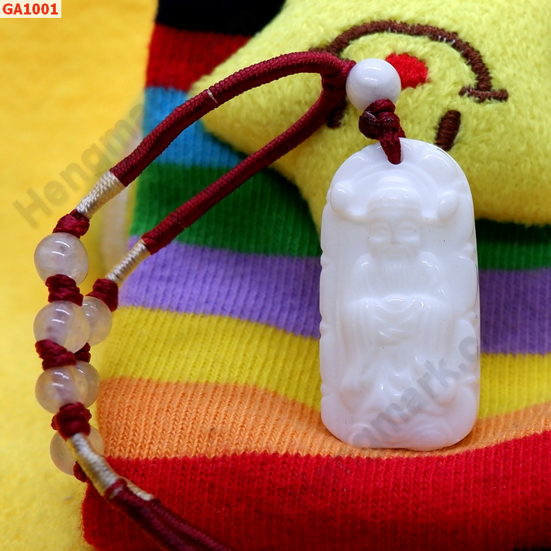 GA1001 สร้อยคอไฉ่ซิงเอี๊ยหินขาว ราคา 199 บาท http://ww2.hengmark.com/view_product/GA1001.htm