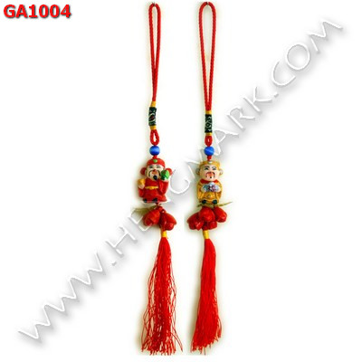 GA1004 ไฉ่ซิงเอี๊ยที่แขวนกระเป๋า ราคา 59 บาท http://ww2.hengmark.com/view_product/GA1004.htm