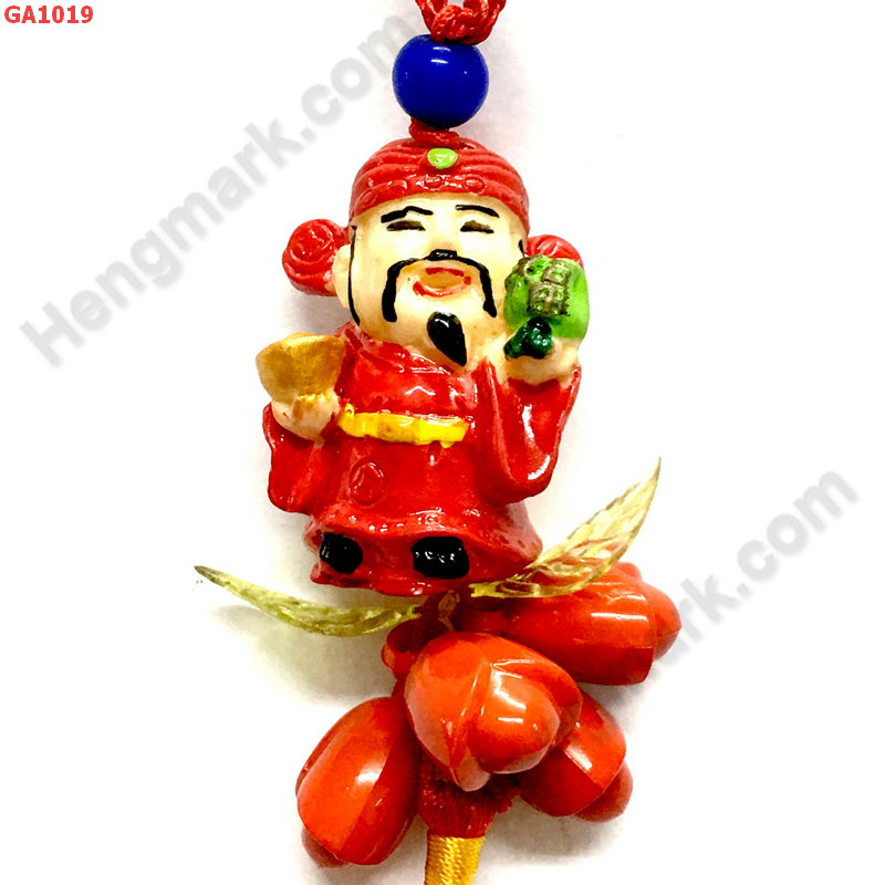 GA1019 ไฉ่ซิงเอี๊ยที่แขวนกระเป๋า ราคา 59 บาท http://ww2.hengmark.com/view_product/GA1019.htm