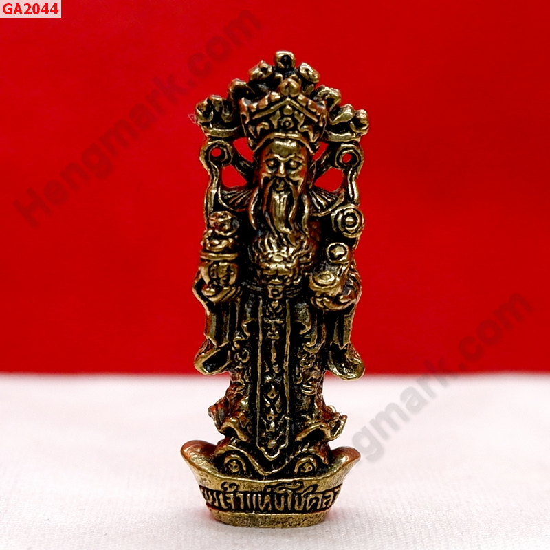 GA2044 ไฉ่ซิงเอี๊ยทองเหลือง ราคา 199 บาท http://ww2.hengmark.com/view_product/GA2044.htm