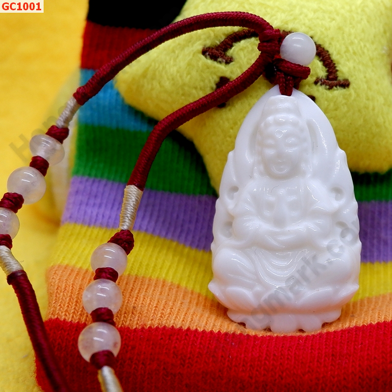 GC1001 สร้อยคอเจ้าแม่กวนอิม หินขาว ราคา 199 บาท http://ww2.hengmark.com/view_product/GC1001.htm