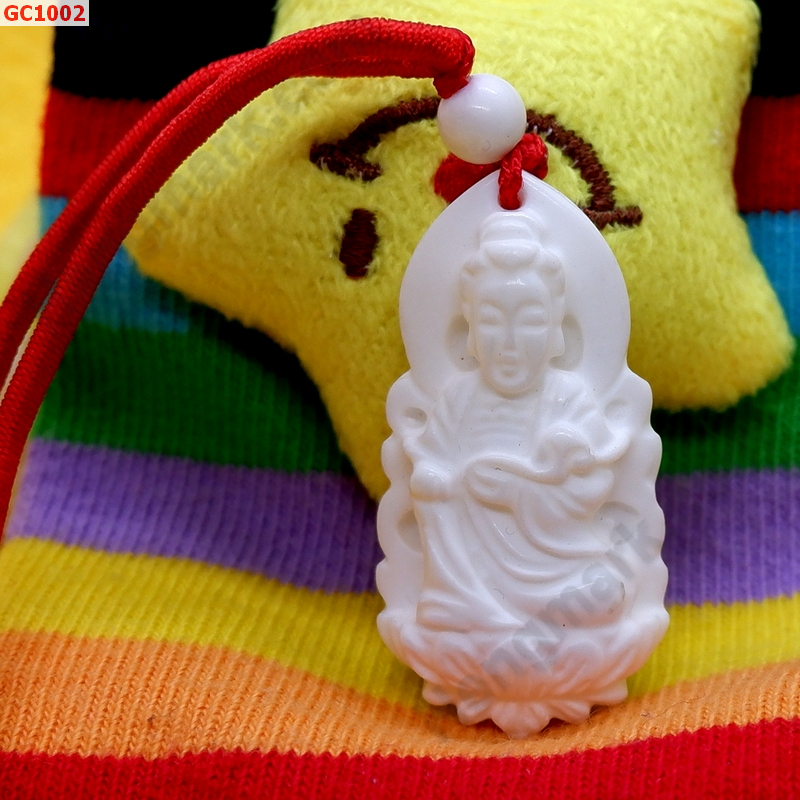 GC1002 สร้อยคอเจ้าแม่กวนอิม หินขาว ราคา 199 บาท http://ww2.hengmark.com/view_product/GC1002.htm