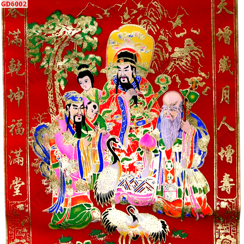 GD6002 ป้ายมงคล ฮกลกซิ่ว ราคา 399 บาท http://ww2.hengmark.com/view_product/GD6002.htm