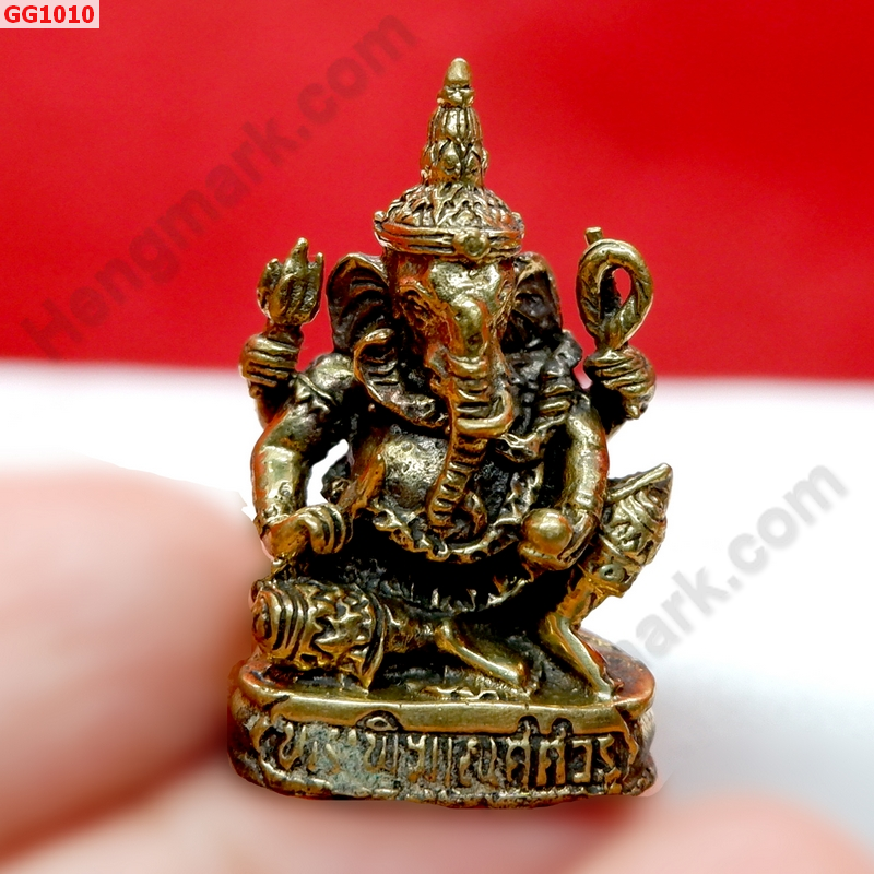 GG1010 พระพิฆเนศทองเหลือง ราคา 199 บาท http://ww2.hengmark.com/view_product/GG1010.htm