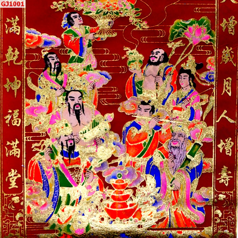 GJ1001 ป้ายมงคล 8 เซียน  ราคา 399 บาท http://ww2.hengmark.com/view_product/GJ1001.htm