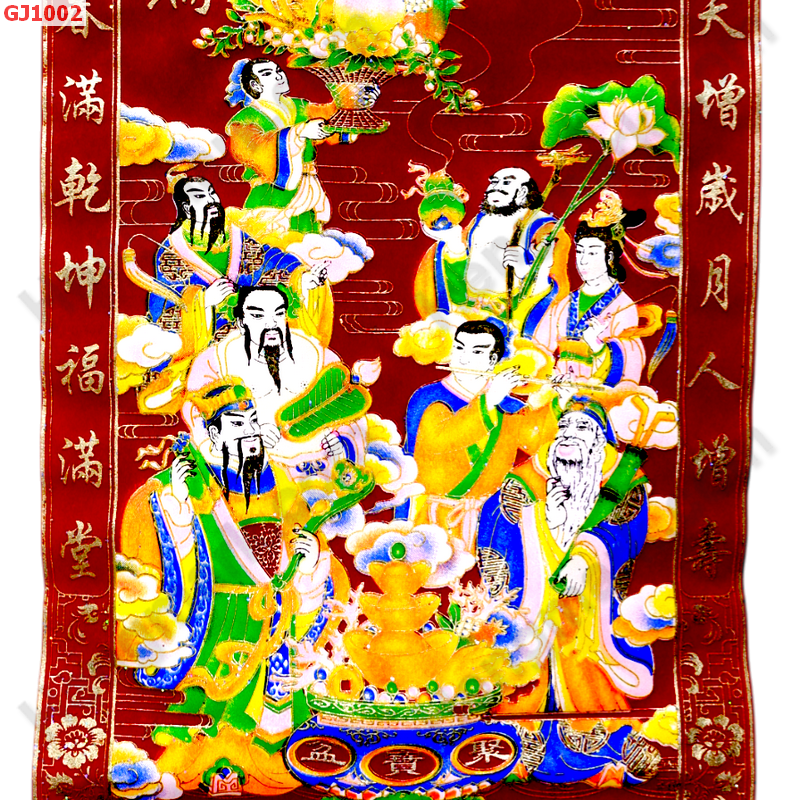 GJ1002 ป้ายมงคล 8 เซียน  ราคา 399 บาท http://ww2.hengmark.com/view_product/GJ1002.htm