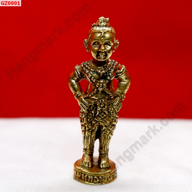 GZ0001 กุมารทอง ทองเหลือง ราคา 199 บาท http://ww2.hengmark.com/view_product/GZ0001.htm