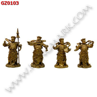 GZ0103 เทพ 4 ทิศ ทองเหลือง ชุด 4 องค์  ราคา 4500 บาท http://ww2.hengmark.com/view_product/GZ0103.htm