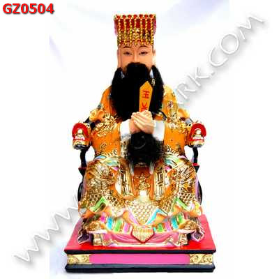 GZ0504 เง็กเซียนฮ่องเต้ ราคา 3500 บาท http://ww2.hengmark.com/view_product/GZ0504.htm