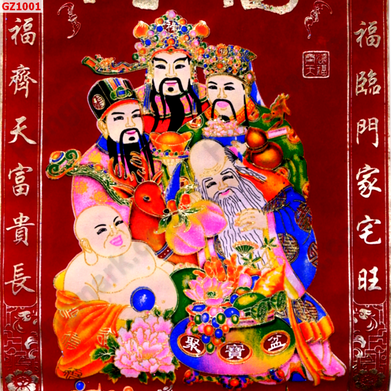 GZ1001 ป้ายมงคล เทพเจ้า 5 องค์ ราคา 399 บาท http://ww2.hengmark.com/view_product/GZ1001.htm