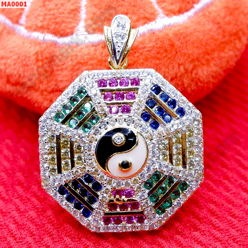 MA0001 จี้ปากัวหรือยันต์แปดทิศโลหะฝังพลอยสี ราคา 799 บาท http://ww2.hengmark.com/view_product/MA0001.htm