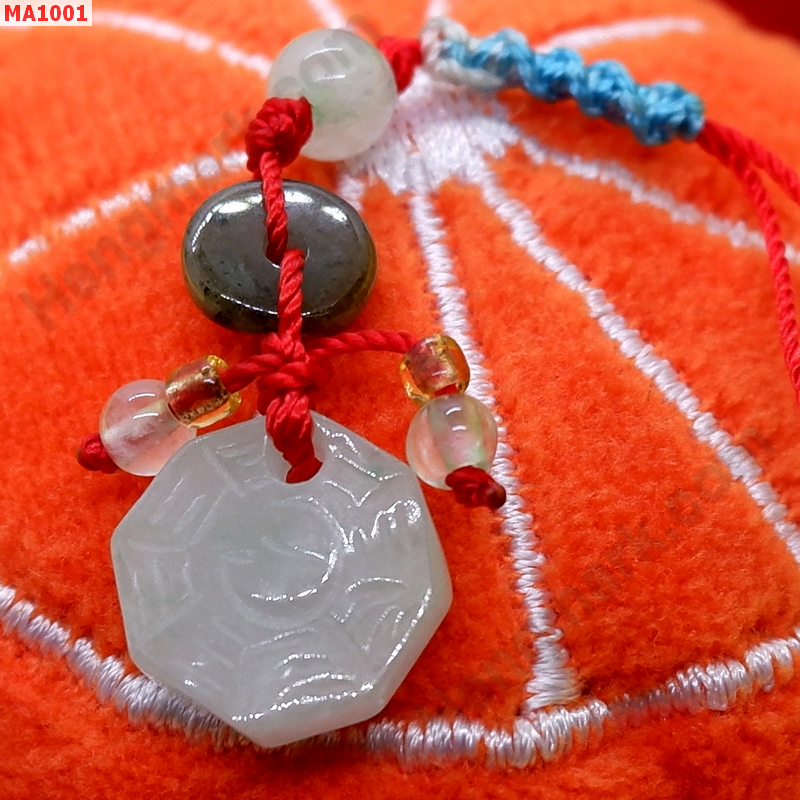 MA1001 ปากัวหยก ยันต์แปดทิศ แขวนมือถือ ราคา 79 บาท http://ww2.hengmark.com/view_product/MA1001.htm