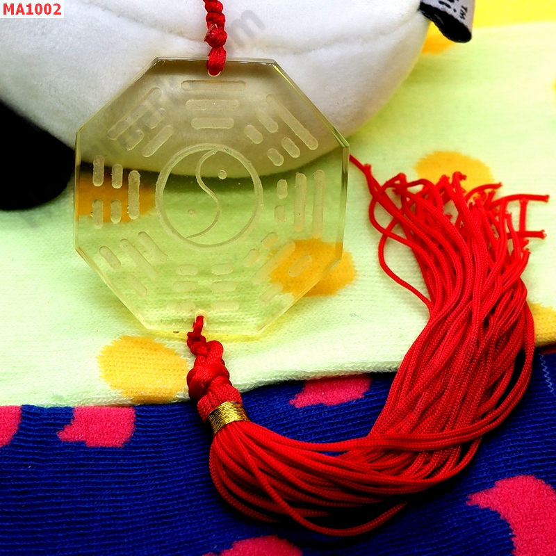 MA1002 ปากัวคริสตัล ยันต์แปดทิศ แขวน ราคา 699 บาท http://ww2.hengmark.com/view_product/MA1002.htm