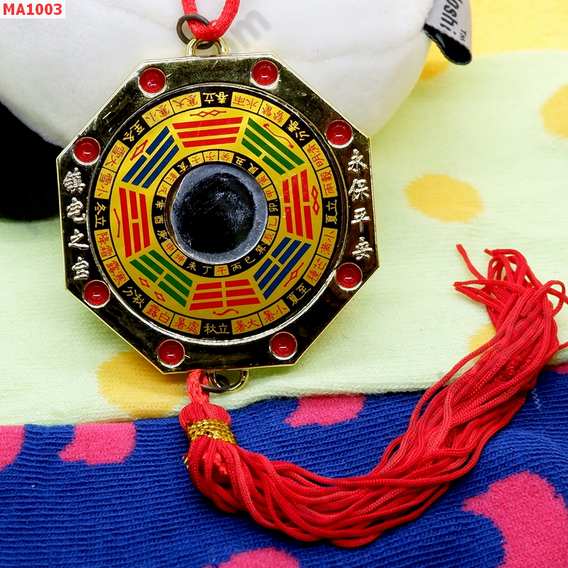 MA1003 ยันต์แปดทิศ หยิน-หยาง แขวน ราคา 179 บาท http://ww2.hengmark.com/view_product/MA1003.htm