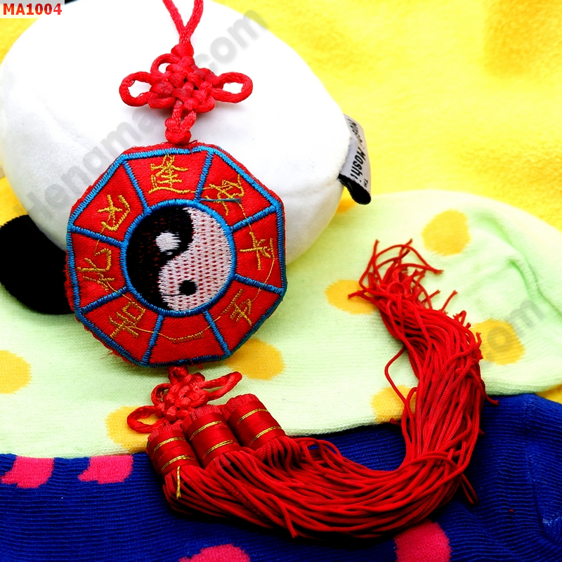 MA1004 ป้ายมงคล หยินหยาง 8 เหลี่ยม ราคา 199 บาท http://ww2.hengmark.com/view_product/MA1004.htm