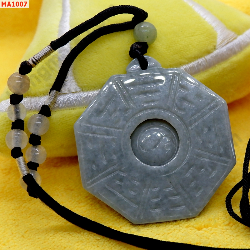 MA1007 จี้หยกยันต์แปดทิศใหญ่  ราคา 199 บาท http://ww2.hengmark.com/view_product/MA1007.htm