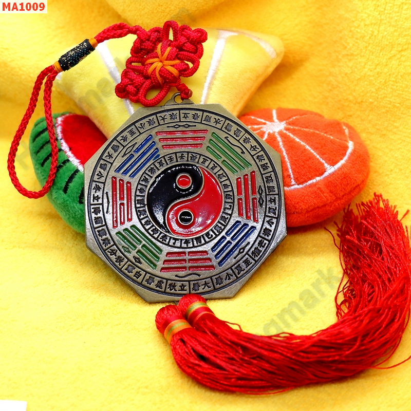MA1009 ยันต์แปดทิศ 12 ราศี แขวน ราคา 249 บาท http://ww2.hengmark.com/view_product/MA1009.htm
